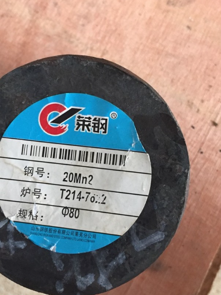 响水20Mn2合金结构钢
